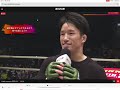 ライジン　 rizin 朝倉海　 昇侍