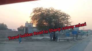 Travel Luddan Road towards Sharqi colony vehari and beautiful sunset view