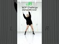 wop 챌린지 안무 완전 신나게 연습할 사람 🙋🏼‍♀️ 거울모드 dance mirrored