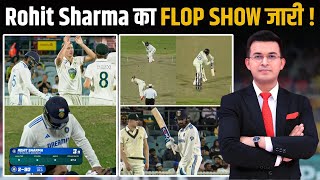 Rohit Sharma's flop show continues in Australia ! Jaiswal के साथ 2nd Test में Rahul करेंगे Opening ?