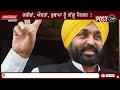 ਪੈਨਸ਼ਨਾਂ ਬਾਰੇ ਬੀਬੀਆ ਲਈ ਵੱਡੀ ਖਬਰ punjabi news latest news post24