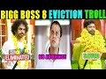 SHEKAR BASHA ELIMINATION | BIGG BOSS 8 TELUGU TROLLS | NAGARJUNA