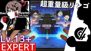 【グルミク/PFC】Bad Apple!! feat. nomico (D.watt Remix) - Lv.13+ [手元動画]【D4DJ Groovy Mix】