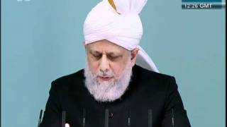 Urdu Friday Sermon 5th August 2011 - Islam Ahmadiyya