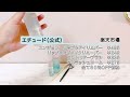 【qoo10メガ割・楽天スーパーセール】購入品紹介