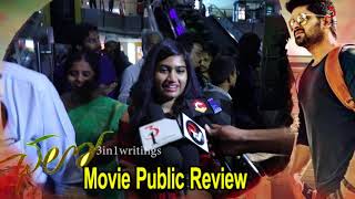 family public talk chalo movie  | Naga Shaurya | Rashmika | Review - 3in1writings