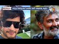 mahesh babu ss rajamouli ssmb29 త్వరలో ssmb29 సినిమా షూటింగ్ gossip garage 10tv