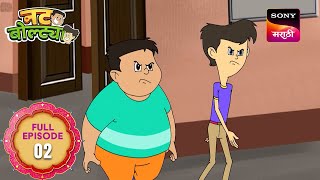 Nut Boltya - नट बोल्ट्या - Ep 02 - Full Episode - 09 Feb 2025