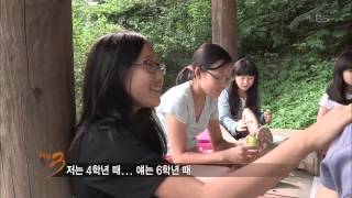 [HIT] 다큐멘터리 3일 - 여느학교와 다른 풍경, 푸른숲 발도르프 학교.20150726