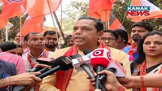 BJP Leader Babu Singh Slams BJD Over Irregularities In PMAY Beneficiary List