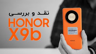 نقد و بررسی گوشی هوشمند آنر ایکس ۹ بی | Honor X9b Review