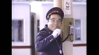 古いCM（1992：味の素・龍角散・スズキ　ほか）