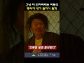 그냥 다 던지는 마동석 shorts 성난황소 마동석