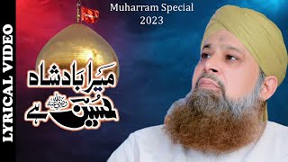 Mera Badshah Hussain Hai || Lyrical Video || Alhaaj Muhammad Owais Raza Qadri || 2023