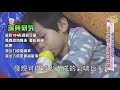 《瑞典研究：吃媽媽口水 小寶貝少過敏》【育兒大解密】│【聰明育兒百招】│ 寶貝幫tv