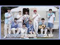 240520 [Only 2nd ZEROSE] 2nd Global Official Fanclub Welcome Message on 'ZEROSE'