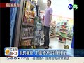 機車撞進超商 玻璃飛濺割傷顧客