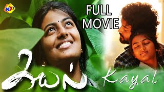 Kayal - கயல் Tamil Full Movie | Chandran, Anandhi, Vincent | Tamil Latest Movies | Tamil Movies