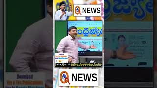 పోలీసుల మీద కేసు పెట్టాలి కదా #TSPOLICE #POLICE #TEENMARMALLANNA | TeenmarMallanna - QNewsHD