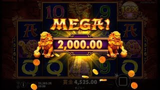 目指せ一攫千金！ハイボラティリティの5 Lionsで遊んでみた