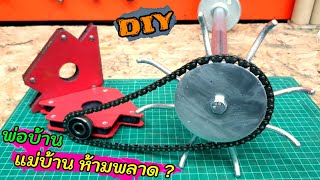 DIY ของใช้ ในบ้าน.(เอาใจ).คุณพ่อบ้าน แม่บ้าน...?