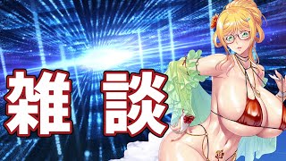 【対魔忍RPG】ちょっとだけ魔界級様子見します【雑談】