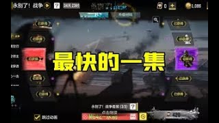 【使命召唤手游】MG42神话转盘速通版 #鬼馗