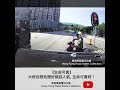 車cam直擊 【生命可貴】大佬你想死唔好搞到人啦 生命可貴呀！ 香港馬路實況合集 hong kong road scene collection