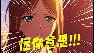 2024.12.27【A-SOUL贝拉】MyGO时代，它沸腾期待了，写在Mujica开播之前【Bella's Anime Talk】