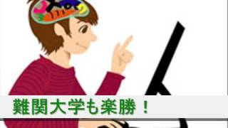 今からでも間に合う！記憶術の達人になる方法！