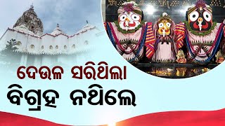 Sarbatra Jagannath | Partha Sarathi Narrates Special Rath Yatra Rituals of Sibling Deities in Angul