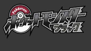 Battle! (Trainer) (2009/02/23) - Pokémon Black \u0026 White (Beta) Music