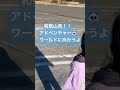 神奈川県〜和歌山県10時間超えのキャンピングカーの旅🚍