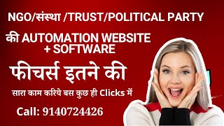 Complete Automated Website \u0026 Software for NGOs, Trusts \u0026 Political Parties | Full Feature Demo