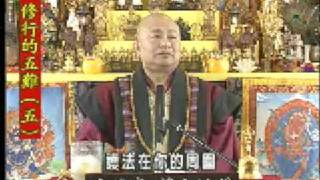 真佛宗 虹光大成就 Buddhism Sermon 269 GM Lu Living Buddha Lian-sheng