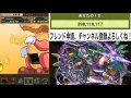 【パズドラ】神羅万象コラボをダイヤ卵が出るまで引いてみた！　part2