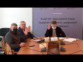 Засідання Комітету 18.01.2022