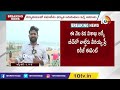 మెగాస్టార్ కి షాక్ .. waltair veerayya pre release event news chiranjeevi 10tv entertainment