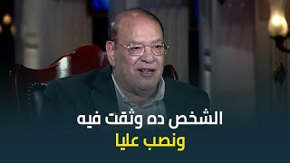 الفنان صلاح عبدالله : الشخص ده وثقت فيه ونصب عليا ... وده كان احساسي لما قريت خبر وفاته