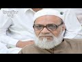 ইসলাম ধর্মে টাই পরা কি হারাম জাকির নায়েক zakir naik