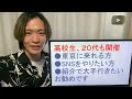 【事例を紹介】芸能未経験が主役でtvオファーされるたった一つの戦略をお教えします。