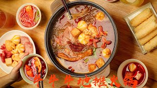 河南郑州牛牛牛地摊牛排锅  Henan Zhengzhou Niu Niu Niu Steak Pot