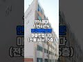 25년 1월 경상북도 아파트 최대하락 top 5