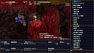 【風来のシレン6】とぐろ島の神髄RTA 1:10:41【WR 無編集】