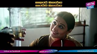NTR Biopic Movie Latest Promo | #NTRKathanayakudu | Balakrishna | Vidya Balan | YOYO Cine Talkies