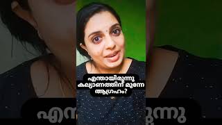 ഇനി ഇപ്പൊ നടക്കുവോ ആവോ 😜 #comedy  #shortreels #reelsvideo #reelsyoutube #relatable #reels