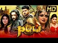 Puli - पुली (Full HD) Superhit Tamil Action Blockbuster Movie | Vijay, Shruti Haasan,Hansika Motwani