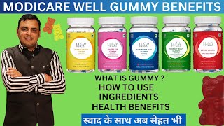 Well Gummy Benefits || Modicare Well Gummy Review || स्वाद के साथ अब सेहत भी || #wellgummy