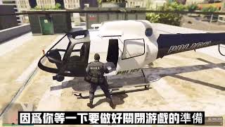 GTA線上｜賭場搶劫“真卡關教學”｜PS4生效中【伊甸園亞當的故事】