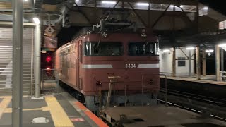 本日撮りたて！！2025 1/11  1062レ EF81 404(代走)牽引コキ11B  八代駅にて〜